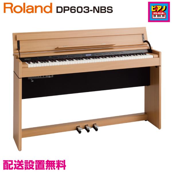 |Cg10{@zݒu^ROLAND^dqsAm^[h fW^sAm DP603-NBS^i`r[`dグ^Ꭹ݃CXEtit