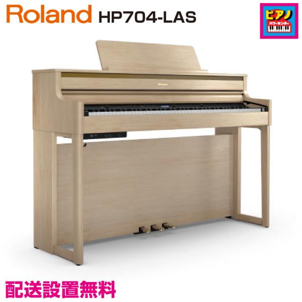 |Cg10{@zݒu^ROLAND^dqsAm^[h fW^sAmHP704-LAS ^CgI[Ndグ^Ꭹ݃CXEwbhztit