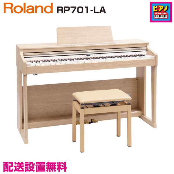 zݒu^ROLAND^dqsAm^[h fW^sAm RP701-LA^CgI[Ndグ^Ꭹ݃CXEwbhztit