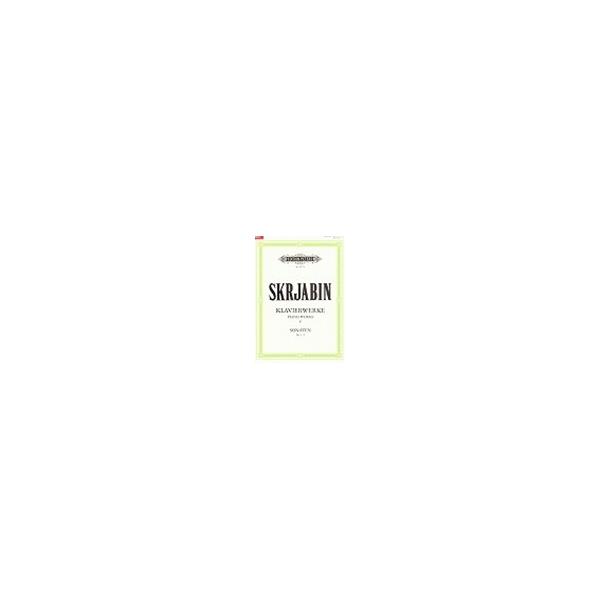 �s�A�m �y�� �X�N�����[�r�� | �s�A�m��i�W ��5�� �\�i�^�W(1�|5��) ���T�� | KLAVIERWERKE BAND 5 Sonaten 1-5  URTEXT