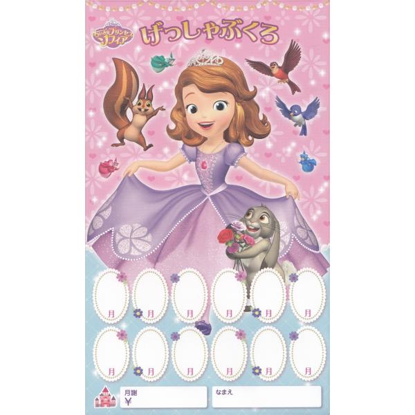 ソフィア ピアノの人気商品 通販 価格比較 価格 Com