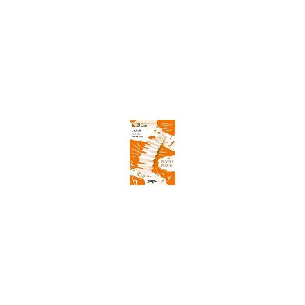 �s�A�m �y��  | �n���J�@����������/��������/YOASOBI