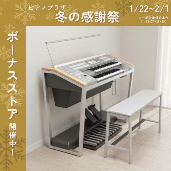 YAMAHA（ヤマハ） 【ELS-01CにバイタライズユニットELSU-V02を取り付け