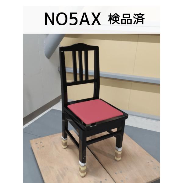 中古品のため、小傷や多少の汚れがあります。※掲載されている画像は一例です。中古在庫が複数あるため、状態は個体によって異なりますのでご了承ください。カラー：本体・艶出しブラック、座面・エンジ色サイズ：約 幅38ｘ奥行46ｘ高さ90cm座面高さ...