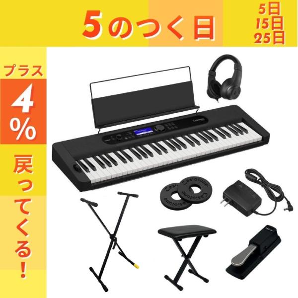 他サイト： 【最短明日届く】カシオ CASIO キーボード 61鍵盤 CT-S400 カシオトーン 譜面立て付属 ペダル ヘッドホン スタンド イス セットの商品画像