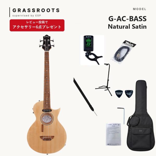【正規品・送料無料】GrassRoots グラスルーツ G-AC-BASS アコースティックベース エレアコベース ピックアップ搭載 Natural Satin ナチュラルサテン ESP