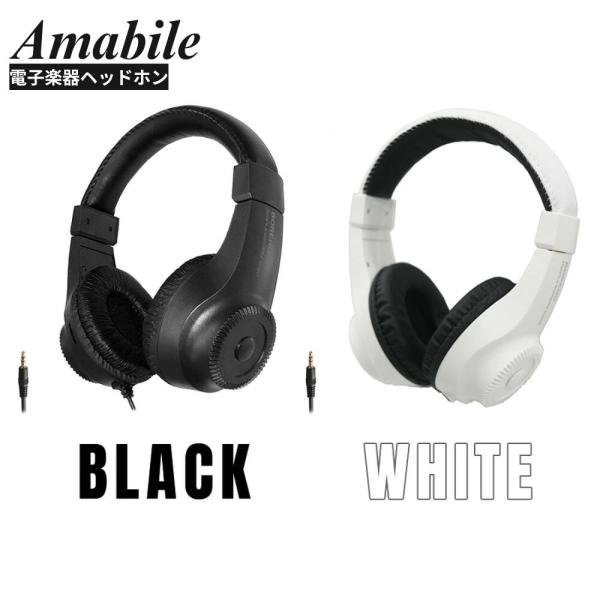 ◆対応規格：ステレオミニ3.5mm◆仕様ユニット：直径40mm / ハイパフォーマンスマイラコーン型◆コード長：1.5ｍ◆接続：ステレオミニプラグ◆インピーダンス：32Ω◆音圧レベル：105dB/1KHz◆再生周波数：20〜20,000Hz...