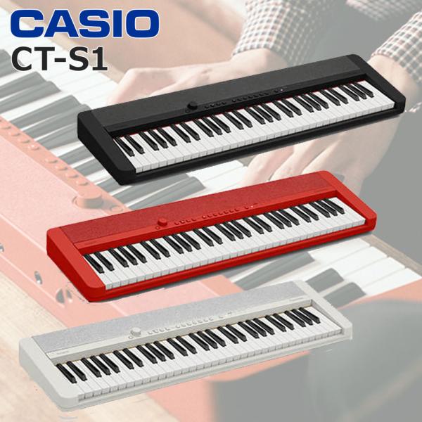 CASIO 【最短翌日お届け】カシオ キーボード 電子ピアノ 電子楽器 61鍵盤 CT-S1 カシオトーン 譜面立て付属 : ピアノプラザ - 通販 - Yahoo!ショッピング CASIO 【最短翌日お届け】カシオ キーボード 電子ピアノ 電子楽器 61鍵盤 CT-S1 カシオトーン 譜面立て付属 : ピアノプラザ - 通販 - Yahoo!ショッピング