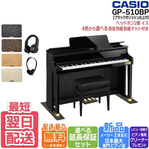♪さらにビックリ価格、カシオハイブリッド、GP510、(高級黒艶出し
