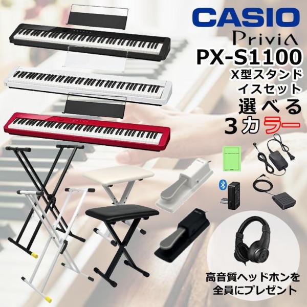 CASIO 電子ピアノ 88鍵盤 新品【最短翌日お届け】カシオ Privia CASIO 電子ピアノ 88鍵盤 新品【最短翌日お届け】カシオ Privia
