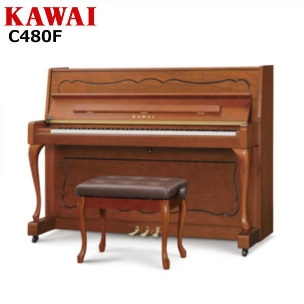 カワイ アップライトピアノ 新品 C-480F