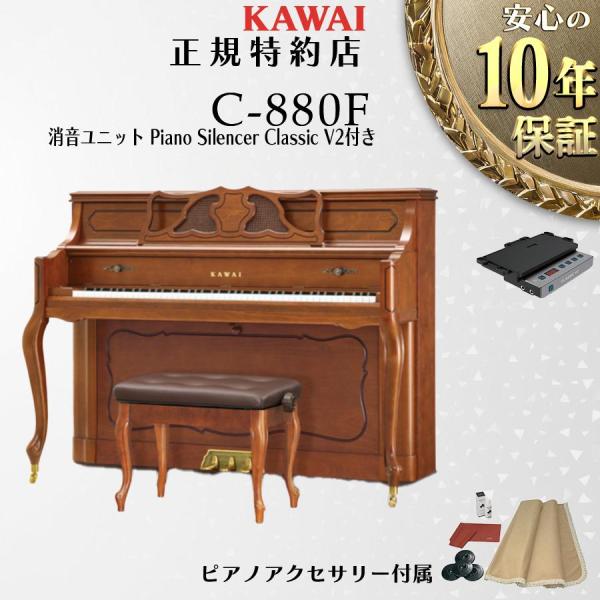 アップライトピアノ カワイ ピアノの人気商品 通販 価格比較 価格 Com