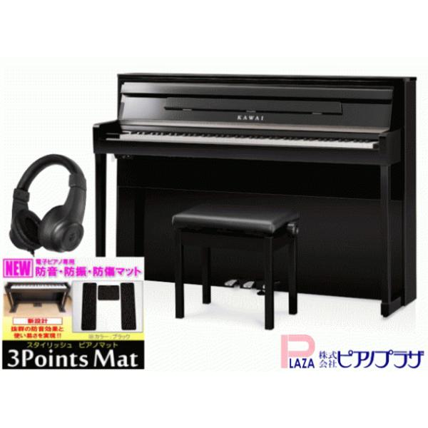 ピアノ 防音の通販・価格比較 - 価格.com