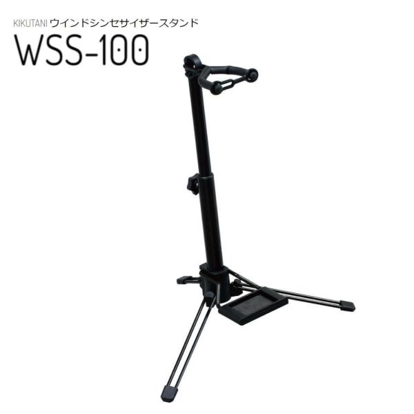 ◆折りたたみ可能でコンパクトに持ち運べる ウインドシンセイサイザースタンド電源ケーブルを差し込んだままでの設置が可能なので、スタンドから演奏までがスムーズに移行可能。折りたたみ時全長３３５ｍｍ、重量６００ｇとコンパクトで軽量。本体設置部には...