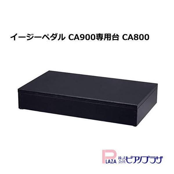 イージーペダル 楽器の人気商品・通販・価格比較 - 価格.com イージーペダル 楽器の人気商品・通販・価格比較 - 価格.com