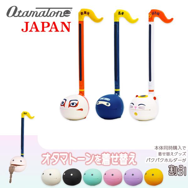 サイズ：W67 × H270 × D133mm仕様：単四乾電池 × 3本 （アルカリ電池推奨）付属品：練習シート（HAPPY BIRTHDAY TO YOU）テスト用電池