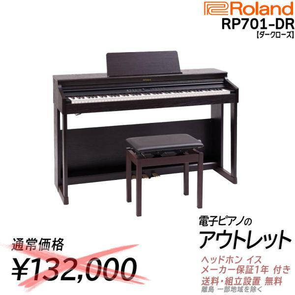 通常124300円がなんと!!】【箱傷アウトレット・未開封新品】【組立設置 