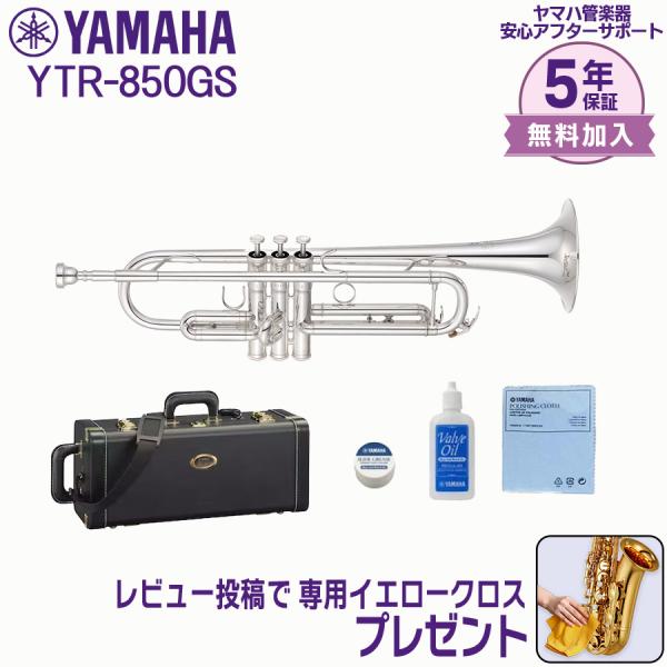 ヤマハ トランペット ケースの人気商品・通販・価格比較 - 価格.com ヤマハ トランペット ケースの人気商品・通販・価格比較 - 価格.com