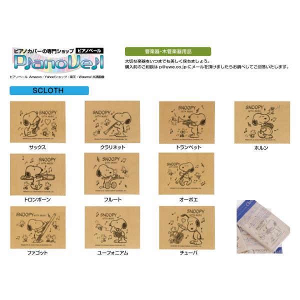 フルート ピアノの人気商品 通販 価格比較 価格 Com