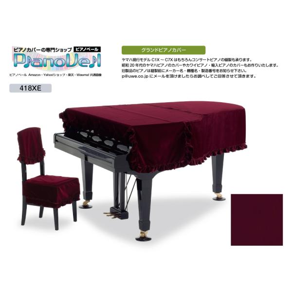 カワイ グランドピアノ KG3の人気商品・通販・価格比較 - 価格.com