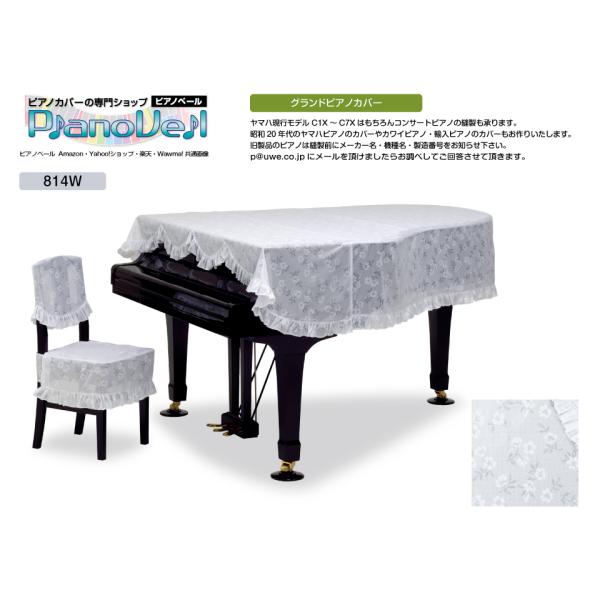 ヤマハ グランドピアノ c5xの人気商品・通販・価格比較 - 価格.com