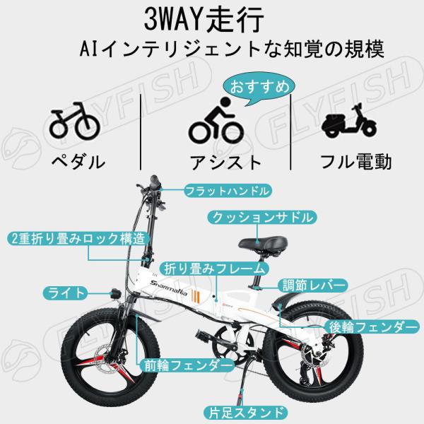 20インチ 電動バイク 500W 48V 10.5AH 電動アシスト自転車 折りたたみ 