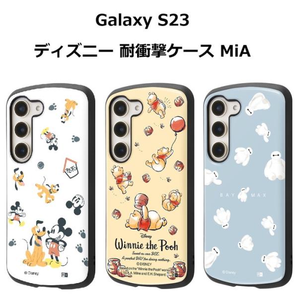 Galaxy S23 ケース ディズニー 耐衝撃ケース MiA イングレム 送料無料 爆買