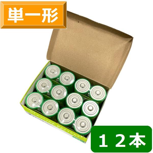 Lazos ラソス 単1 アルカリ 単一 乾電池 12本 (1箱)(B-LA-T1X2)