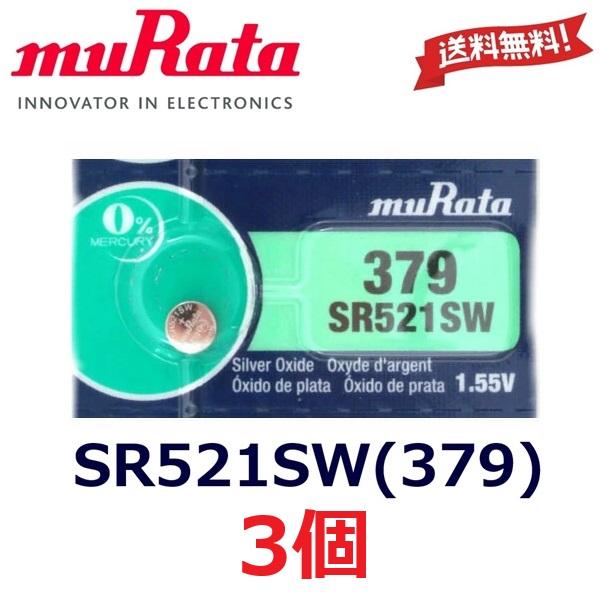 お買い得な逆輸入品です。お届けは、5個シートをカットした3個でお送りします。【特　徴】●酸化銀電池　1.55V●5個シートをカットした3個●腕時計・電子機器・リモコンキーや体温計の電池交換に。●高品質の村田製作所のボタン電池。大量発注や定期...
