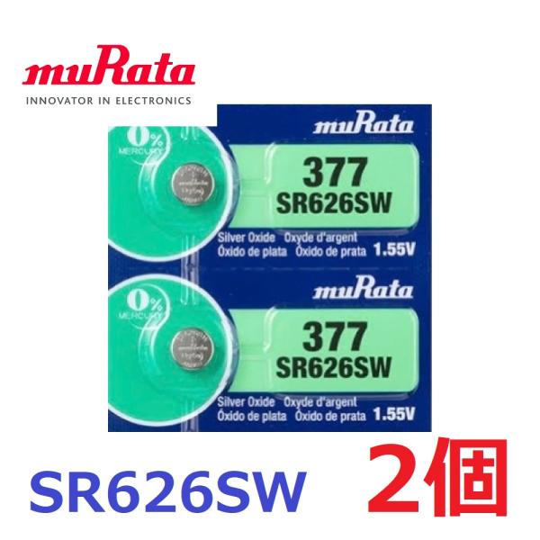 ムラタ SR626SW 377 1000個 追跡番号付 Amazon | ［ムラタ］村田製作所 酸化銀ボタン電池 (SR626SW（377
