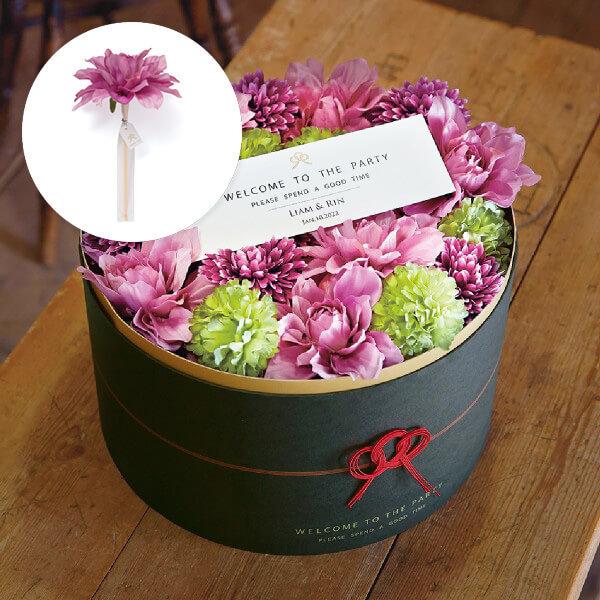 24コ プチギフト ウェルカムボード 花音 かのん 24本セット 1661 Piary Yahoo 店 通販 Yahoo ショッピング