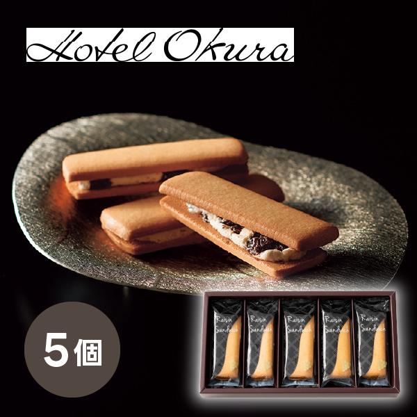 レーズンサンド 5個 2枚目