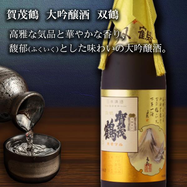 賀茂鶴 大吟醸酒 双鶴 1800ml 【公式通販】