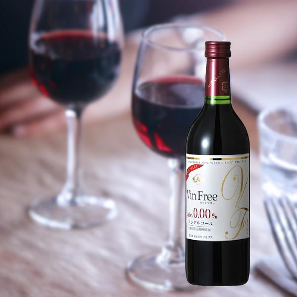 ノンアルワイン ヴァンフリー 赤 7ml Alp0039 Piary Yahoo 店 通販 Yahoo ショッピング