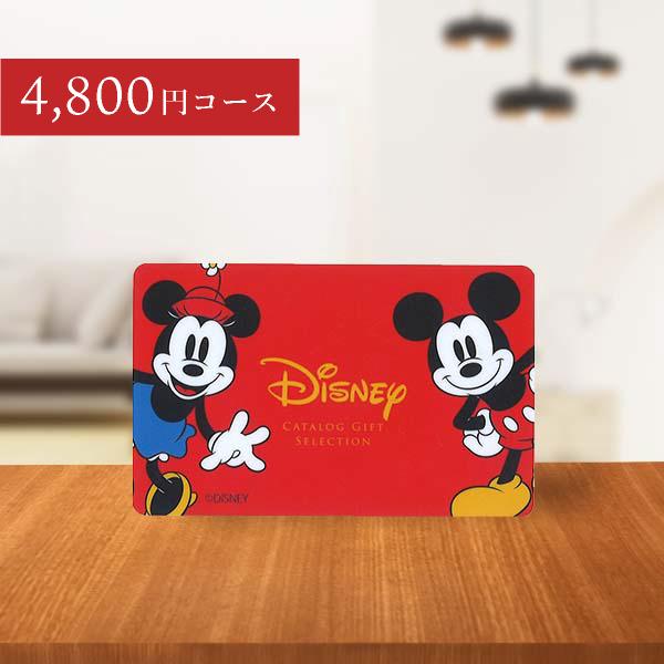 激安直営店 風呂敷で贈る カード型 ディズニーカタログギフトセレクション 4800円コース Happy ハッピー Speciality Coffee バウムセット 風呂敷 のしタイプ Nrinc01 蝶結び 出産内祝 Coaching Enerlis Fr