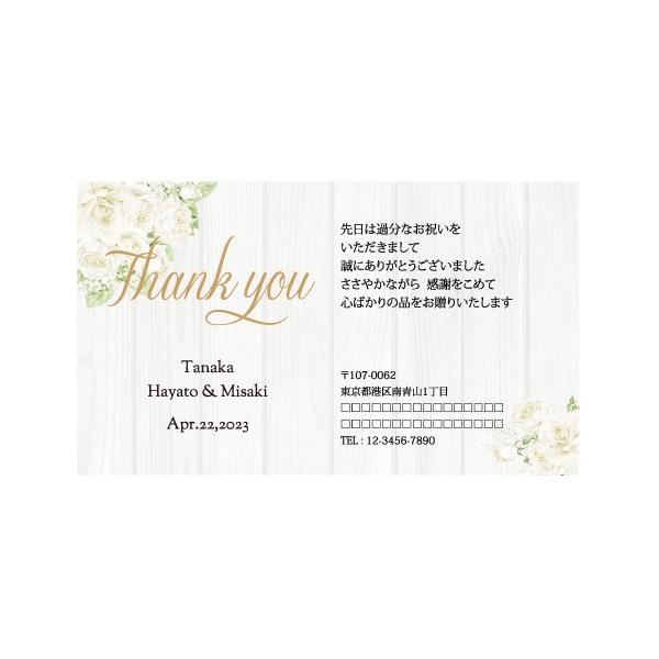 サンクスカード Eb0 M5m Eb0 M5m Piaryyahoo 店 通販 Yahoo ショッピング