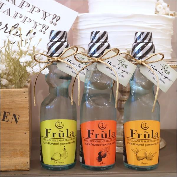プチギフト オシャレな炭酸水 フルーラ 30本単位での販売 Fr0001 Piary Yahoo 店 通販 Yahoo ショッピング