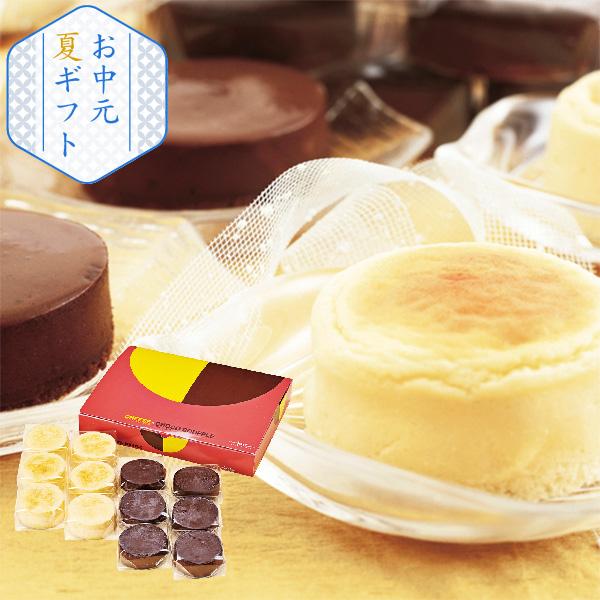 ジョリ・クレール焼菓子セット