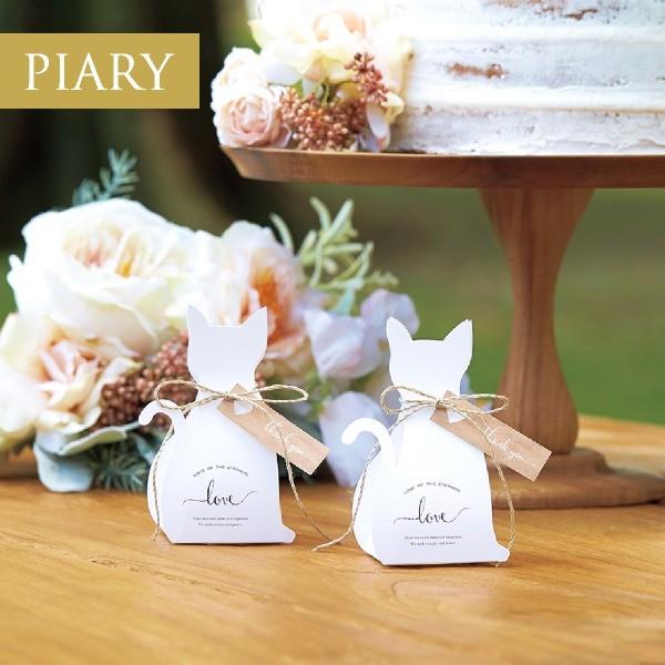 プチギフト Love Cat 1個 Za110 Piary Yahoo 店 通販 Yahoo ショッピング