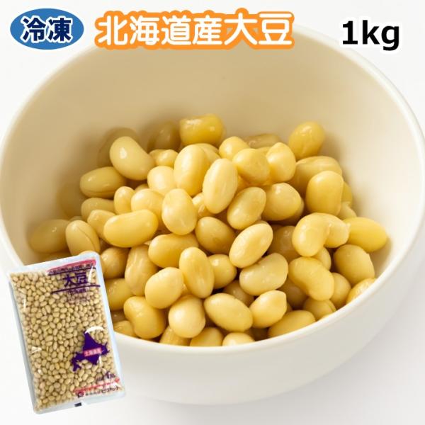 【名称】大豆【原材料名】大豆【原料原産地名】北海道【アレルギー物質】大豆【内容量】1キログラム【賞味期限】枠外左側に記載してあります【保存方法】-18℃以下で保存してください【凍結前加熱の有無】加熱してありません【加熱調理の必要性】加熱して...
