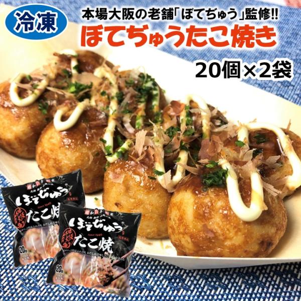 【名称】たこ焼【原材料名】小麦粉（国内製造）、ゆでだこ、食用植物油脂、野菜（キャベツ、ネギ）、液全卵、揚げ玉、醤油、紅しょうが、粉末水あめ、食塩、風味調味料（かつお節粉末、そうだかつお節粉末、砂糖）、（一部に小麦・卵・大豆を含む）【添加物】...