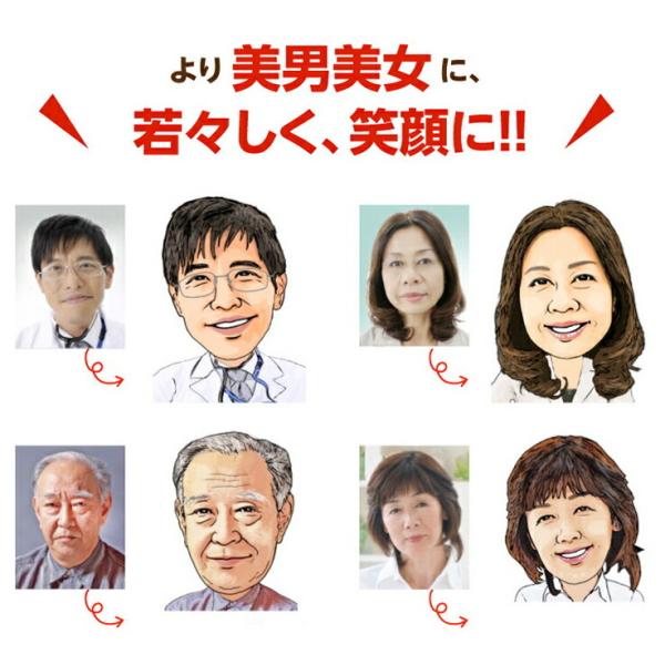 退職祝いのプレゼント 似顔絵時計 大 N 19 退職 プレゼント 男性 女性 父 母 退職祝い プレゼント 60代 送別会 定年退職 記念品 退職プレゼント ギフト 上司 Buyee Buyee 提供一站式最全面最专业现地yahoo Japan拍卖代bid代拍代购服务 Bot Online