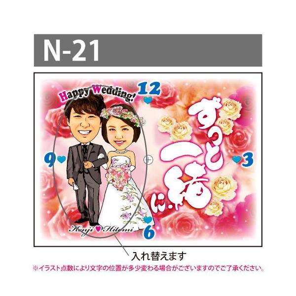 結婚祝いのプレゼント 似顔絵時計 大 N 21 結婚 祝い 絵 プレゼント サプライズ 時計 メッセージ 友達 おしゃれ 言葉 贈り物 似顔絵通販 ギフト 置き時計 Buyee Buyee Japanese Proxy Service Buy From Japan Bot Online