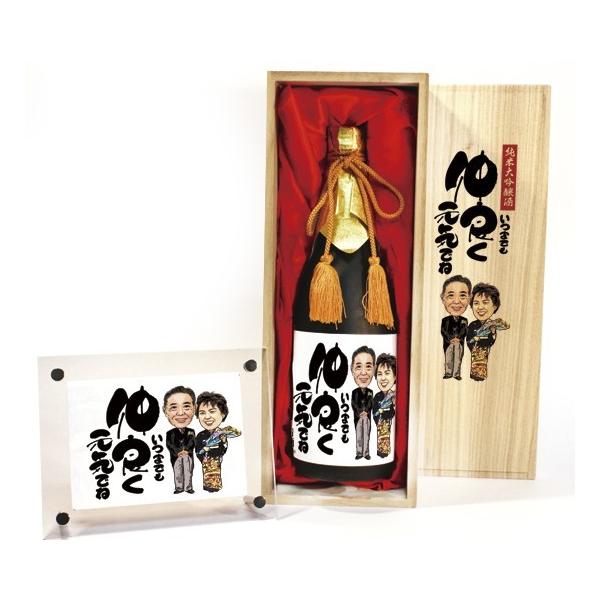 退職祝い プレゼント 似顔絵祝い酒 Sa 13 純米大吟醸酒 千 7ml フォトフレーム付 定年退職 上司 贈り物 男性 女性 お祝い 日本酒 お酒 ギフト サプライズ Buyee Buyee Japanese Proxy Service Buy From Japan Bot Online