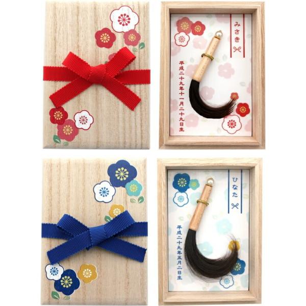 手のひらサイズの箱に入ったくせ毛を残した誕生記念筆です。申し込み書をお送りしますのでご記入ください。手作りの為、お仕立て券が届いてから５０日間程のお時間をいただきます。筆軸：高級桜　箱：桐箱（PVC）　 商品サイズ筆軸：35mm/筆全体：約...