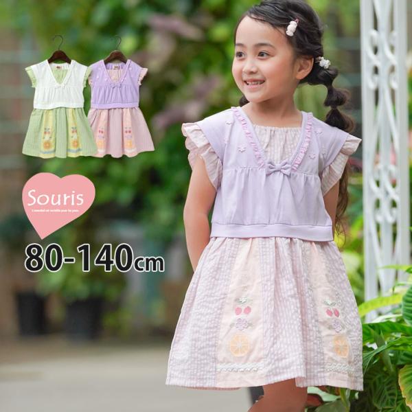 ■カラーオフホワイト ラベンダー （ 紫 白 ）■ブランド名Souris スーリー■サイズ80cm 90cm 95cm■参考寸法(単位：約/cm)サイズ=着丈×身幅×袖丈×肩幅cm80cm=42×25.5×3.5×22.5cm90cm=45...