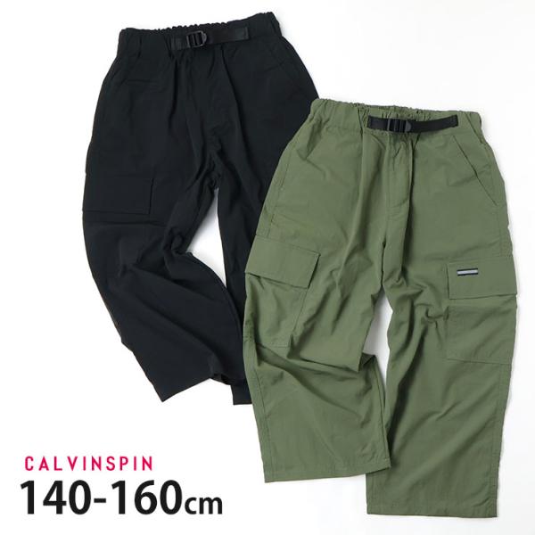 ナイロン7分丈パンツ カーゴパンツ 無地 カラー ゆったり