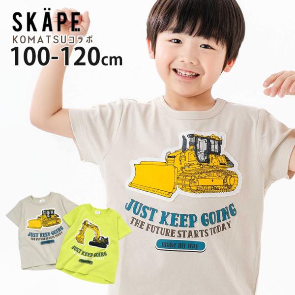 SKAPE（エスケープ） キッズ 半袖Tシャツ コマツ KOMATSU コラボ