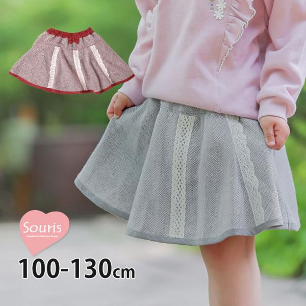 ■カラーエンジ グレイ （ 赤 灰色 グレー ）■ブランド名Souris スーリー■サイズ100cm 110cm 120cm 130cm■参考寸法(単位：約/cm)サイズ=総丈×ウエストcm100cm=28×40-48cm110cm=28....