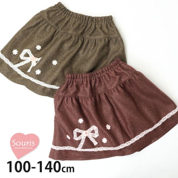 ■カラーワインレッド ブラウン （ 赤 茶色 ）■ブランド名Souris スーリー■サイズ100cm 110cm 120cm 130cm 140cm■参考寸法(単位：約/cm)サイズ=総丈×ウエストcm100cm=29×42-50cm110...